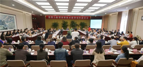 研討會(huì)現(xiàn)場